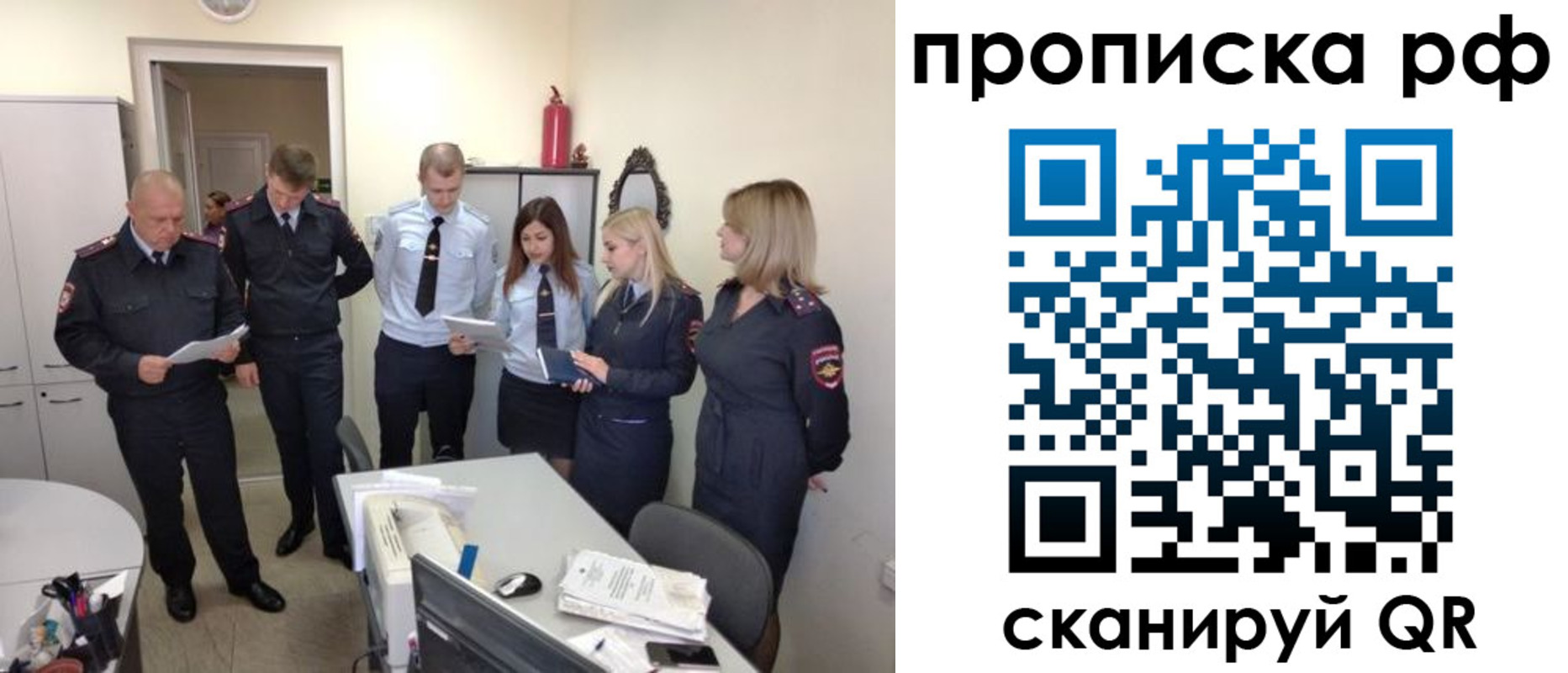 регистрация для школы в Кимрах