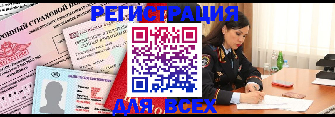 прописка в квартире в Кимрах