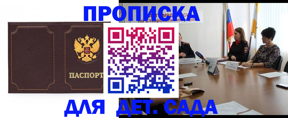пропишу в квартире в Кимрах