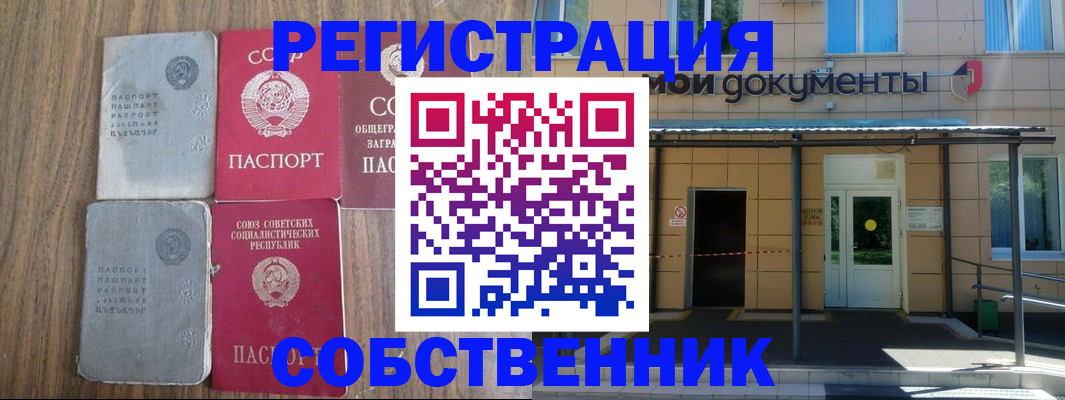 пропишу в квартире в Кимрах